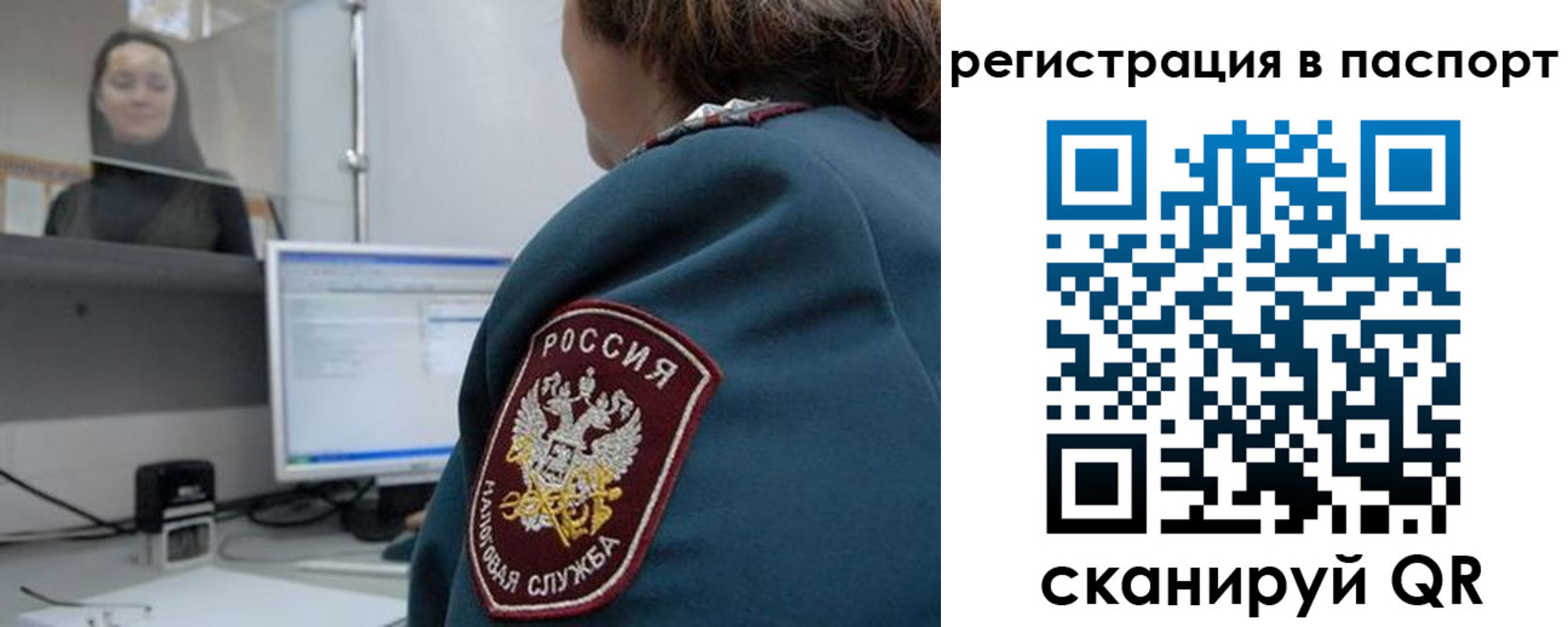 прописка от собственника в Соликамске