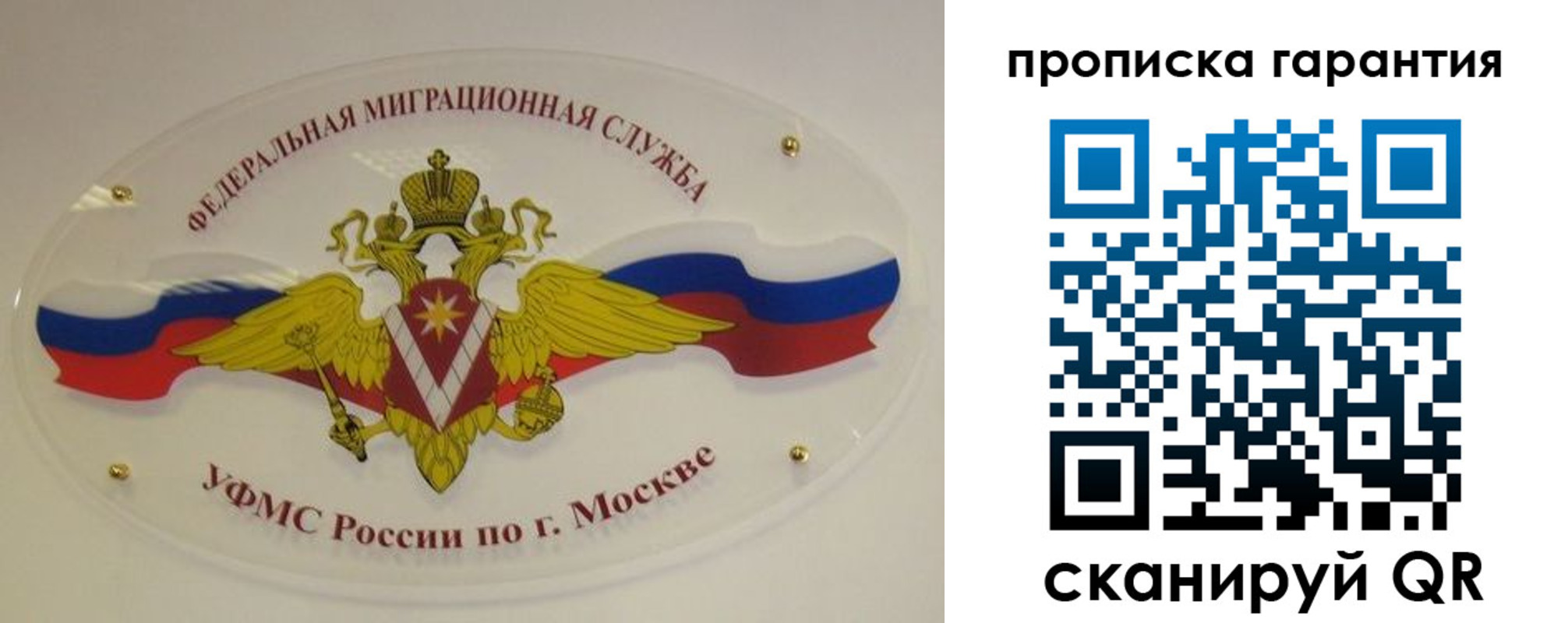 прописка штамп в Соликамске