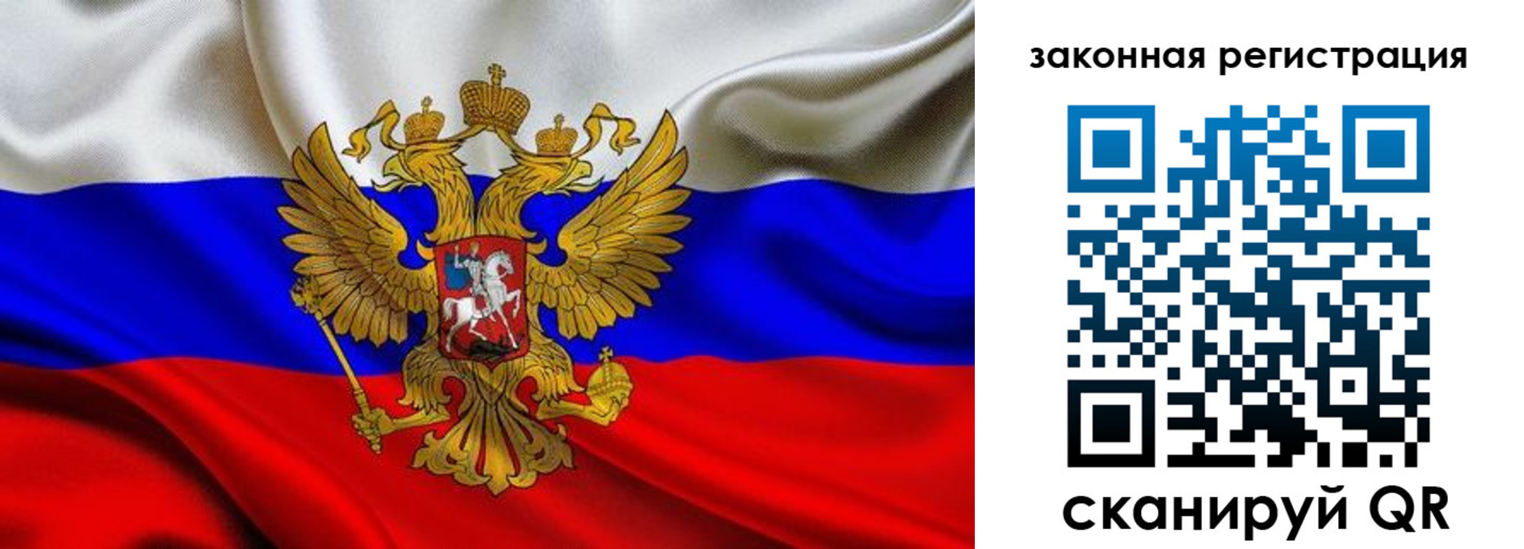 прописка для военкомата в Соликамске