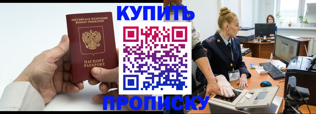 временная регистрация поиск в Соликамске