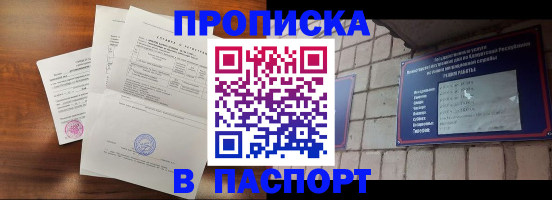 миграционный учет в Соликамске