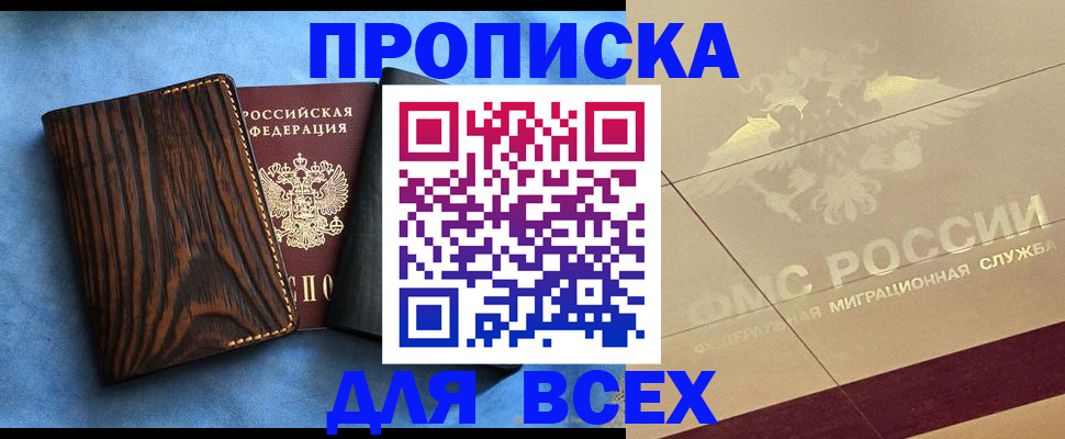 пропишу в квартире в Соликамске