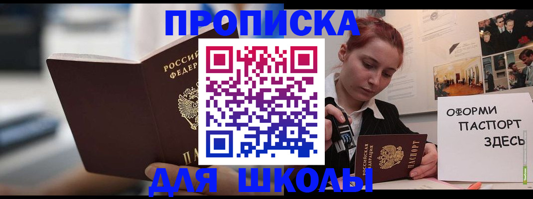 прописка иностранных граждан в Соликамске