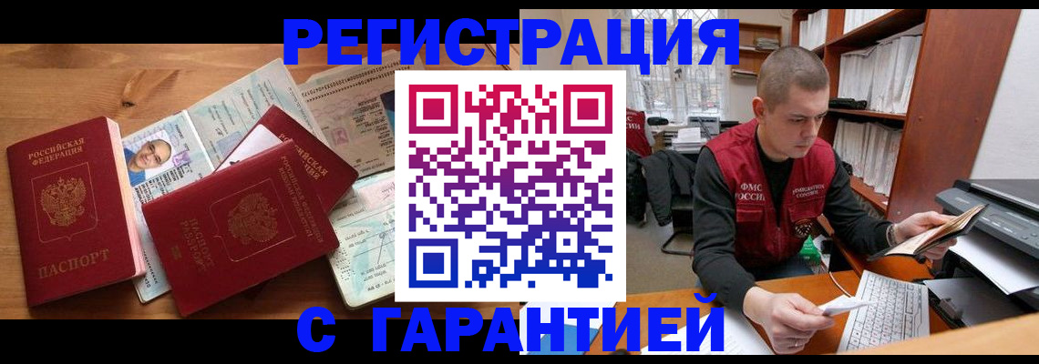 регистрация для дет. сада в Соликамске
